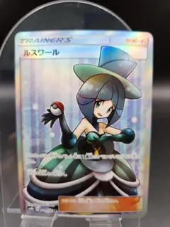 2025年最新】ルスワール srの人気アイテム - メルカリ