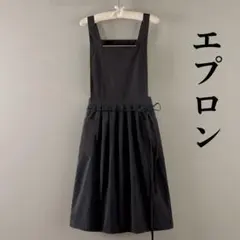 大人可愛い ワンピースエプロン 黒 プリーツ 撥水 防汚 カフェ 料理 DIY