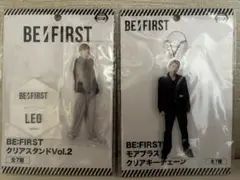 BE:FIRST レオ　アクスタ　アクキー　セット