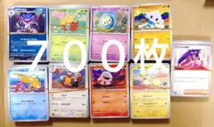 ③700枚 まとめ売り ノーマル640枚 レア60枚 ポケカ - メルカリ
