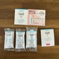 Curél キュレルUVベース5品　サンプル　未開封