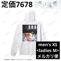 原因は自分にある。パーカー - メルカリ