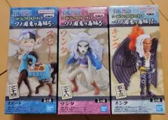 ワンピース　ワーコレ　鬼ヶ島編５、６、11　フィギュア