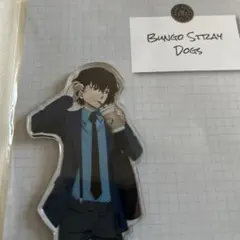 未開封 文スト 文豪ストレイドッグス 出張 アクスタ 太宰治