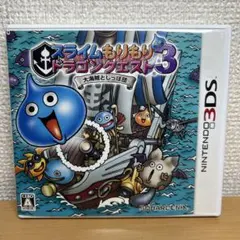 スクウェア・エニックス スライムもりもりドラゴンクエスト3 大海賊としっぽ団