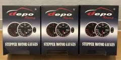 depo Racing ステッピングモーターゲージ 3点セット