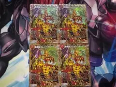 悪魔誕グレイトフル・デッド　シークレット　4枚セット