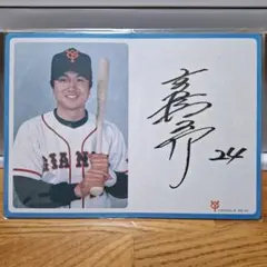 【バラ売り可能】GIANTS　選手カード（サイン入りあり） バラ売り可能】GIANTS 選手カード（サイン入りあり） バラ売り可能