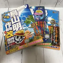 劇画奴隷牧場 千草忠夫/原作 間宮聖士/画 ミリオン出版 - メルカリ