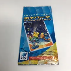 2025年最新】ポケパーク名古屋2005の人気アイテム - メルカリ