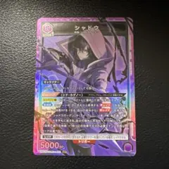 MTG×FF foil シーモア＝グアド ショーケース 日本語版 FF10 - メルカリ