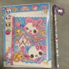 まじかるみゅ〜ちゃん　うるぷるマスコット鉛筆　シール付きレターセット