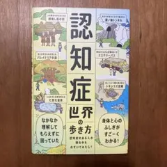 Item thumbnail for item 835bef74-9051-4ac6-a7d7-b8949b445341