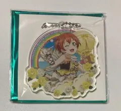 ラブライブ μ's 星空凛 セガコラボカフェ アクリルキーホルダー