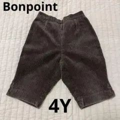 bonpoint コーデュロイ　ハーフパンツ　4Y