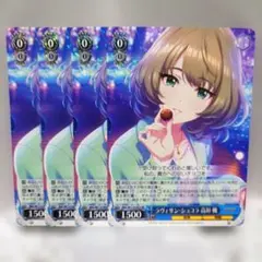 ws ヴァイスシュヴァルツ ラヴィサン・ショコラ 高垣楓 SP サイン 2026年最新】ラヴィサン・ショコラ 高垣楓 spの人気アイテム - メルカリ