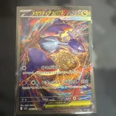 左*賀様 まとめ売り13 点セット カード1 SAR+ 5 SR + 4SR+