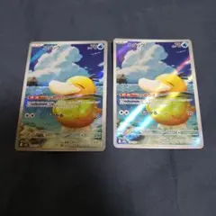 2026年最新】コダック arの人気アイテム - メルカリ