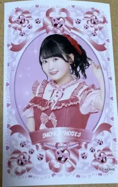 Item thumbnail for item 70684ae3-d8bd-4466-b7ef-bff33a46130c