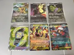 ポケモンカード まとめ売り AR SR RR
