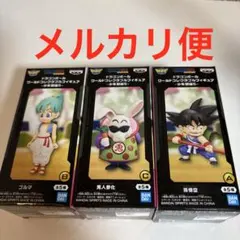 ドラゴンボール　ワールドコレクタブルフィギュア　少年期編5