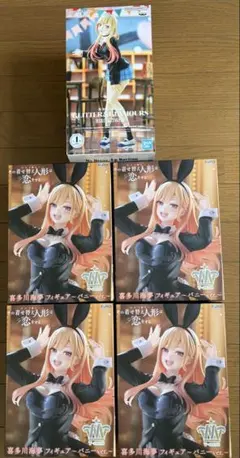 T-most喜多川海夢 AquaFroat古手川唯 6個セット - メルカリ