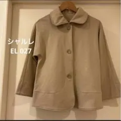 シャルレ EL027 ボタン付きコートベージュテーラードジャケットM 上着長袖