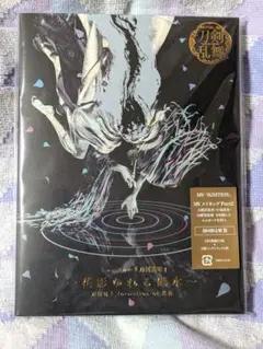 2025年最新】花影ゆれる砥水 cdの人気アイテム - メルカリ