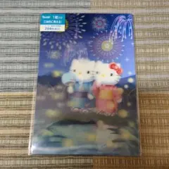 新品未使用未開封ハローキティ暑中見舞いハガキ　立体的に見える3Dポストカード 2025年最新】ハローキティ暑中見舞いハガキの人気アイテム - メルカリ