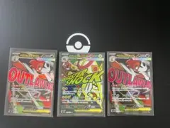 メガズルズキンex MA メガルチャブルex MA メガシビルドンex MA - メルカリ
