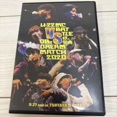 U-22 MC BATTLE 秋の祭典-vs OBs DREAM MATCH …