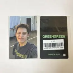 CORTIS GREENGREEN weverse コルティス　ジェームス