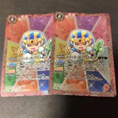 ☆なんて古っ代！ファラオくん2枚☆