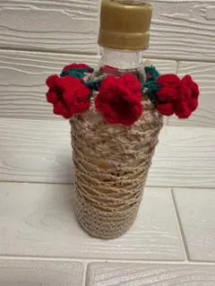 ハンドメイド ボトルカバー