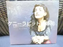 ケニーラビット様 リクエスト 4点 まとめ商品