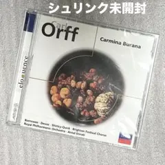 カール・オルフ カルミナ・ブラーナ 新品・未開封