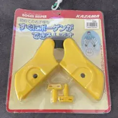 ボーゲンヘルパー　スキー　補助