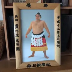 相撲