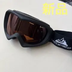 【新品】WHITE MOUNTAIN ゴーグル ブラウンレンズ