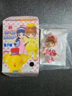 カードキャプターさくら　新・さくらホルダー　２.さくらA　木之本桜　キーホルダー
