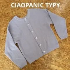 チャオパニックティピー　トップス　カーディガン　130〜140センチ
