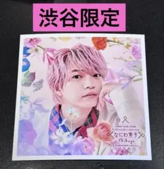 Item thumbnail for item 00ab486f-7bc1-4128-87a7-0df892357eaf