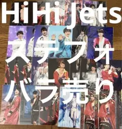 HiHi Jets ステフォ　ステージフォト　髙橋優斗　橋本涼　作間龍斗