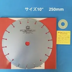 旭ダイヤモンド工業 ドライカッター ゴールド 4インチ 5枚セット 