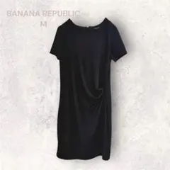 バナナリパブリック　半袖黒ワンピース　膝丈　モード系　パーティードレス　上品