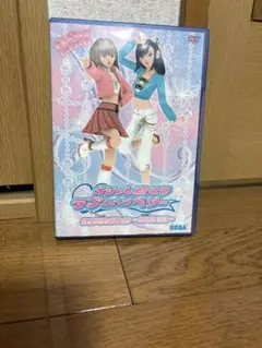 2026年最新】オシャレ魔女 ラブandベリー ラブとベリーのオシャレ
