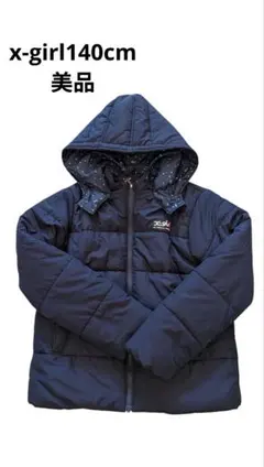 x-girl Stages ダウンコート 140cm ネイビー