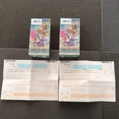 バトルリージョン 未開封BOX シュリンク付き
