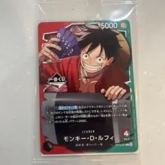 ワンピースカード　限定プロモカード