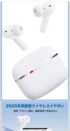 イヤホン bluetooth ワイヤレスイヤホン